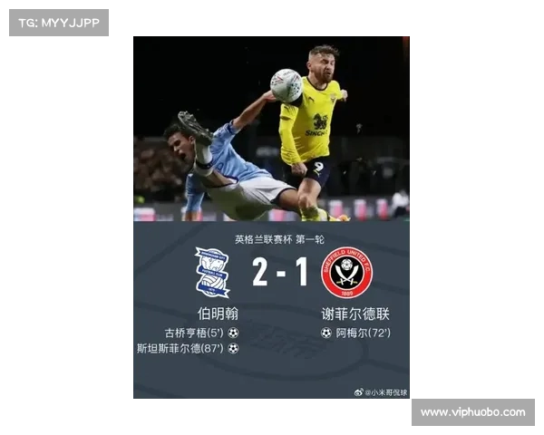 英格兰联赛杯索尔福德城胜罗奇代尔亨德森破门