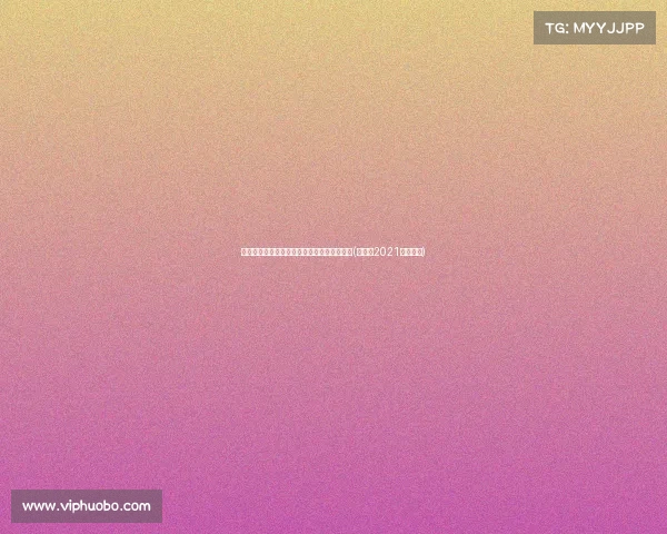 美媒分析:塔图姆总决赛场均,领衔全队表现(塔图姆2021赛季集锦) 美媒分析:塔图姆总决赛场均,领衔全队表现(塔图姆2021赛季集锦)